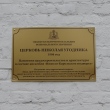 arhangelsk-svyato-nikolskij-hram-20
