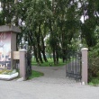 arhangelsk-petrovsky-park-11