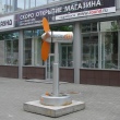 ekaterinburg-pamyatnik-ventilyator-05