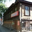 ekaterinburg-ulica-belinskogo-dom-6a-04