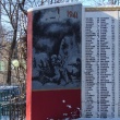 elec-memorial-bratskogo-zaxoroneniya-na-starom-gorodskom-kladbishhe-23