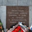 elec-memorial-bratskogo-zaxoroneniya-na-starom-gorodskom-kladbishhe-2019-05