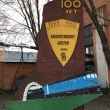elec-pamyatnik-100-let-lokomotivnomu-depo-04