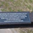 elec-pamyatnik-voinam-150-j-otdelnoj-tankovoj-brigady-18