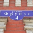 lipeck-ulica-frunze-dom-4-15