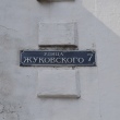 novorossijsk-ulica-zhukovskogo-7-10