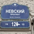 spb-nevskij-120-10