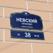 spb-nevskij-prospekt-38-20