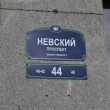 spb-nevskij-44-15