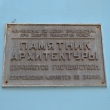 tambov-kazanskij-hram-10