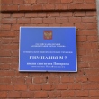 tambov-ulica-sergeya-raxmaninova-4-10