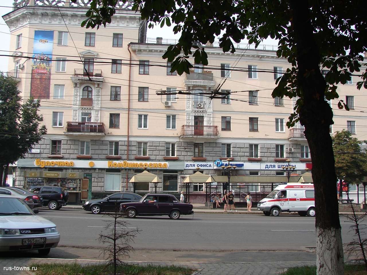 Проспект Ленина 20 Тула