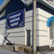 arhangelsk-severny-morskoj-muzej-02