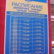 ekaterinburg-detskaya-zheleznaya-doroga-stanciya-centralnaya-10