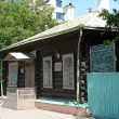 ekaterinburg-muzej-bazhova-07