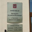 ekaterinburg-naberezhnaya-rabochej-molodyozhi-dom-2-10