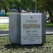ekaterinburg-ploshhad-oborony-03