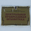 ekaterinburg-prospekt-lenina-dom-11a-09