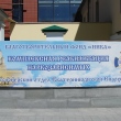 ekaterinburg-prospekt-lenina-dom-11a-13