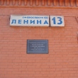 ekaterinburg-prospekt-lenina-dom-13-06