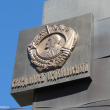 ekaterinburg-stela-sverdlovsk-ordenonosnyj-02