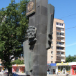 ekaterinburg-stela-sverdlovsk-ordenonosnyj-04