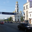 ekaterinburg-ulica-8-marta-25