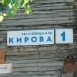 ekaterinburg-ulica-kirova-dom-1-04