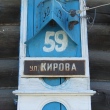 ekaterinburg-ulica-kirova-dom-59-05