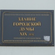 ekaterinburg-ulica-malysheva-46-05