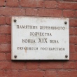 ekaterinburg-ulica-mamina-sibiryaka-187-09