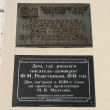 ekaterinburg-ulica-proletarskaya-dom-6-10