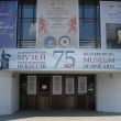 ekaterinburg-muzej-izo-04