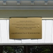 ekaterinburg-usadba-rastorgueva-haritonova-11