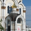 ekaterinburg-hram-bolshoj-zlatoust-06