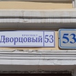 lomonosov-dvorcovyj-prospekt-53-15