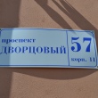 lomonosov-dvorcovyj-prospekt-57-11-05