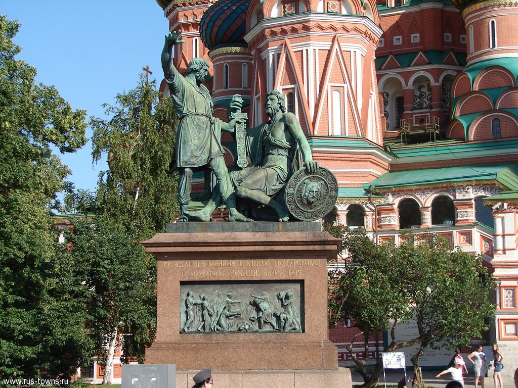 Памятники москвы названия