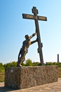 Памятник казакам