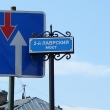 spb-2-lavrskij-most-05