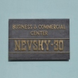 spb-nevsky-30-15