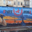 sankt-peterburg-graffiti-armiya-alisa-02