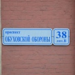 sankt-peterburg-prospekt-obuhovskoj-oborony-38v-20