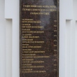 sestroreck-memorial-pogibshim-moryakam-podvodnikam-33