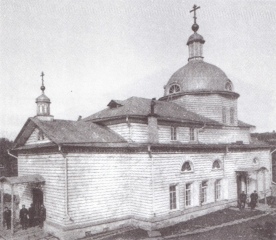 Никольская старообрядческая церковь