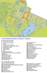 Схема дворцово-паркового ансамбля в г. Пушкине
