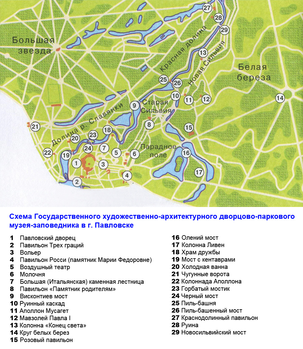 Карта погоды павловск спб