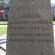 tula-kremlevskij-sad-obelisk-05