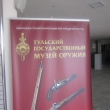 tula-muzej-oruzhiya-05