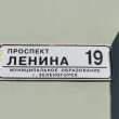 zelenogorsk-prospekt-lenina-19-14